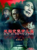 冰漪人体
